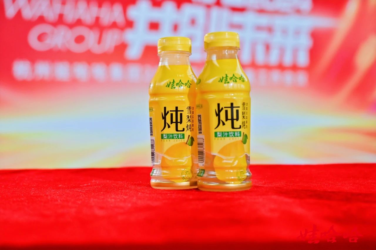 2024年，，，，娃哈哈将推14款新品_海博论坛