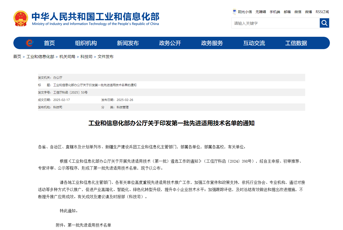 海博论坛