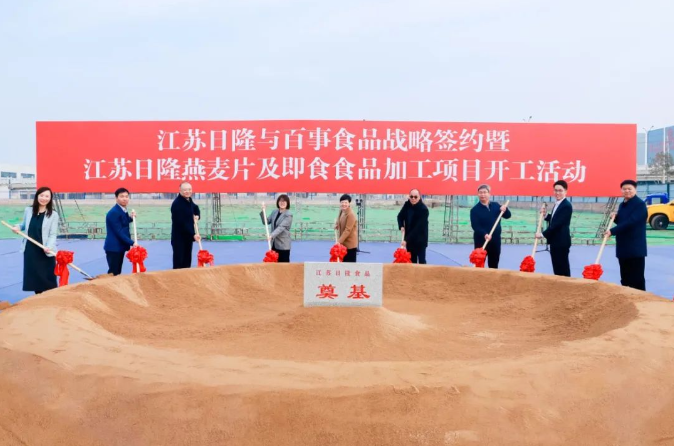 行业新闻_新闻与媒体_海博论坛