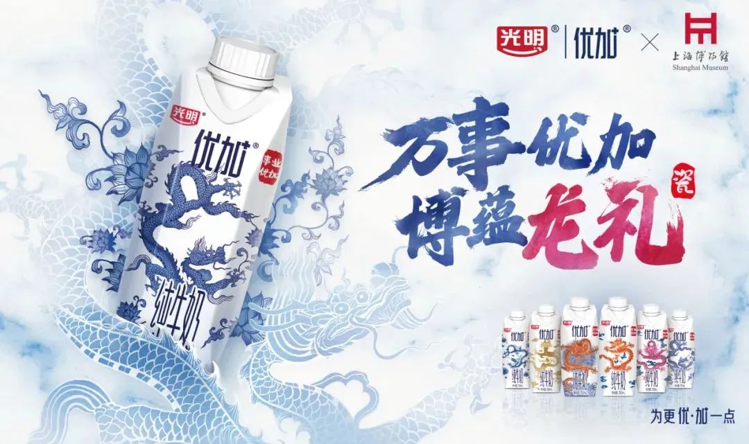 喜迎龙年，，，，，食物饮料品牌推龙年限制装！_海博论坛