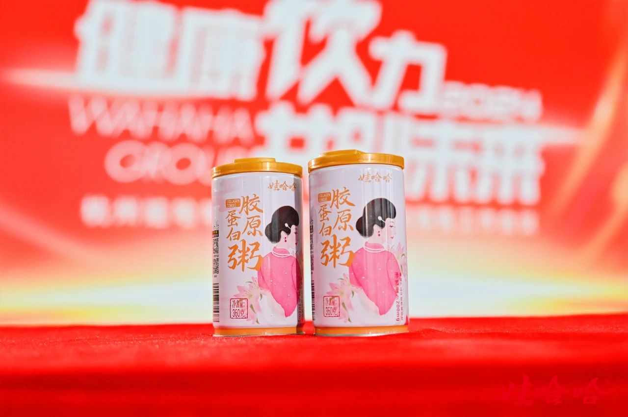 2024年，，，，娃哈哈将推14款新品_海博论坛