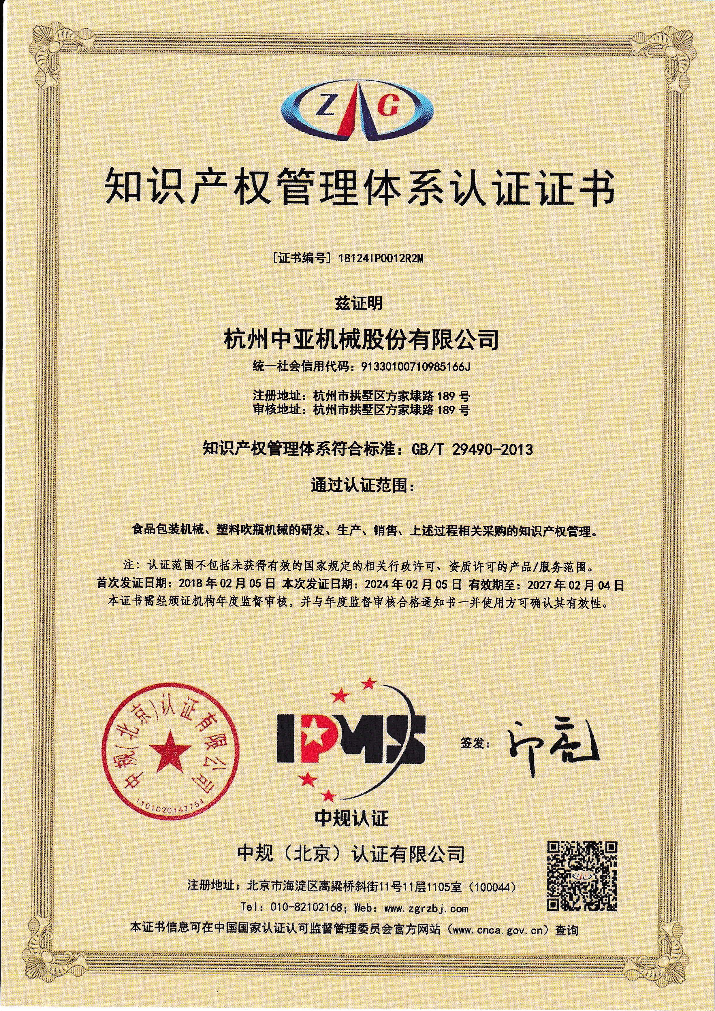 这是形貌信息