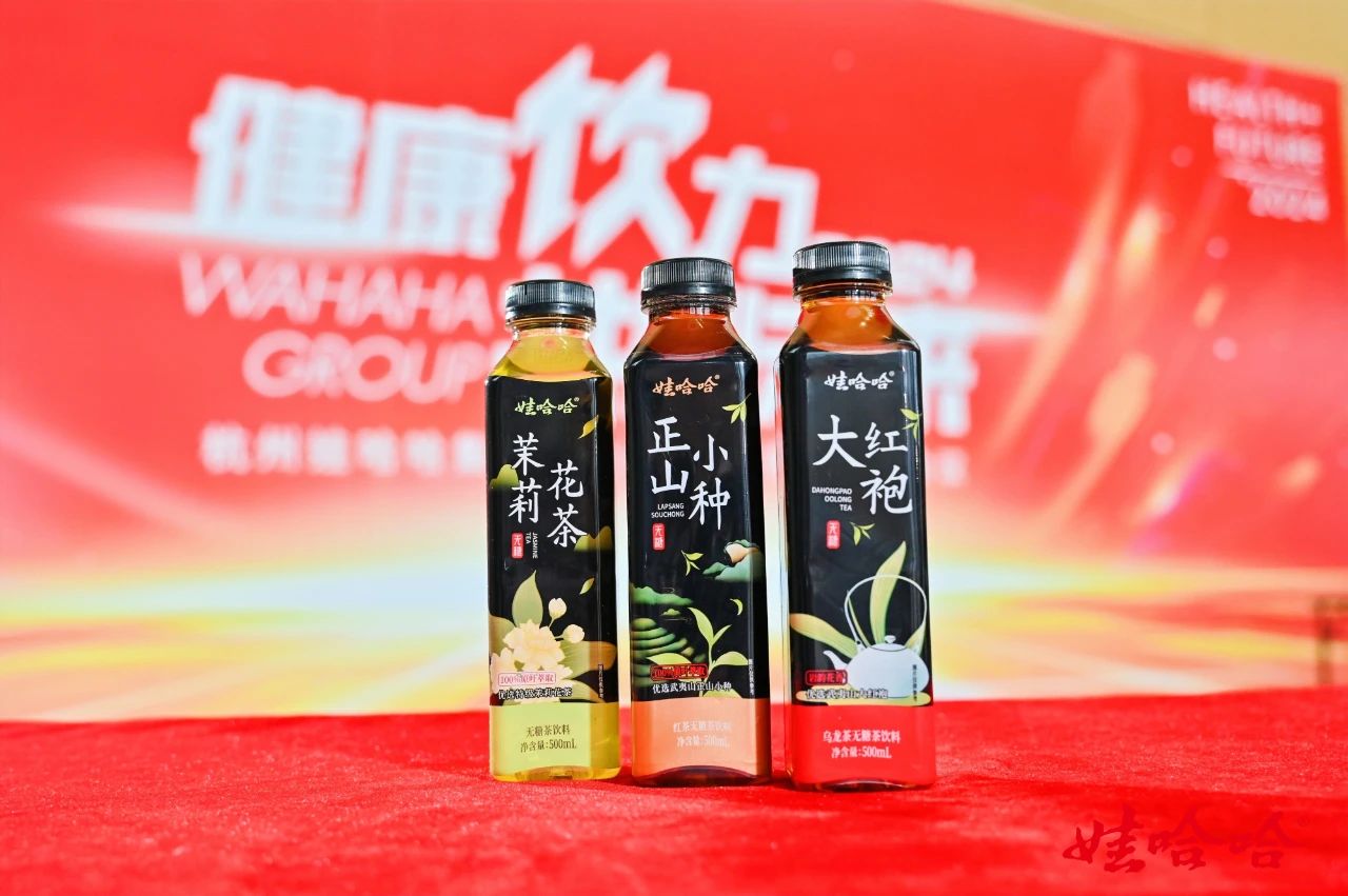 2024年，，，，娃哈哈将推14款新品_海博论坛
