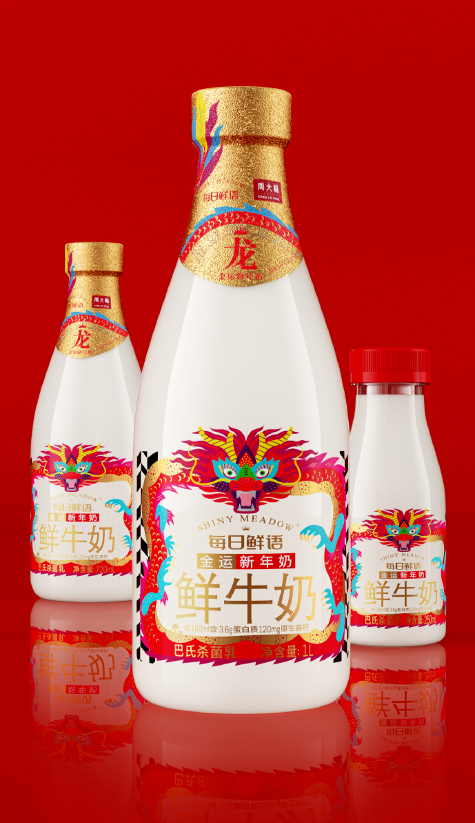 喜迎龙年，，，，，食物饮料品牌推龙年限制装！_海博论坛