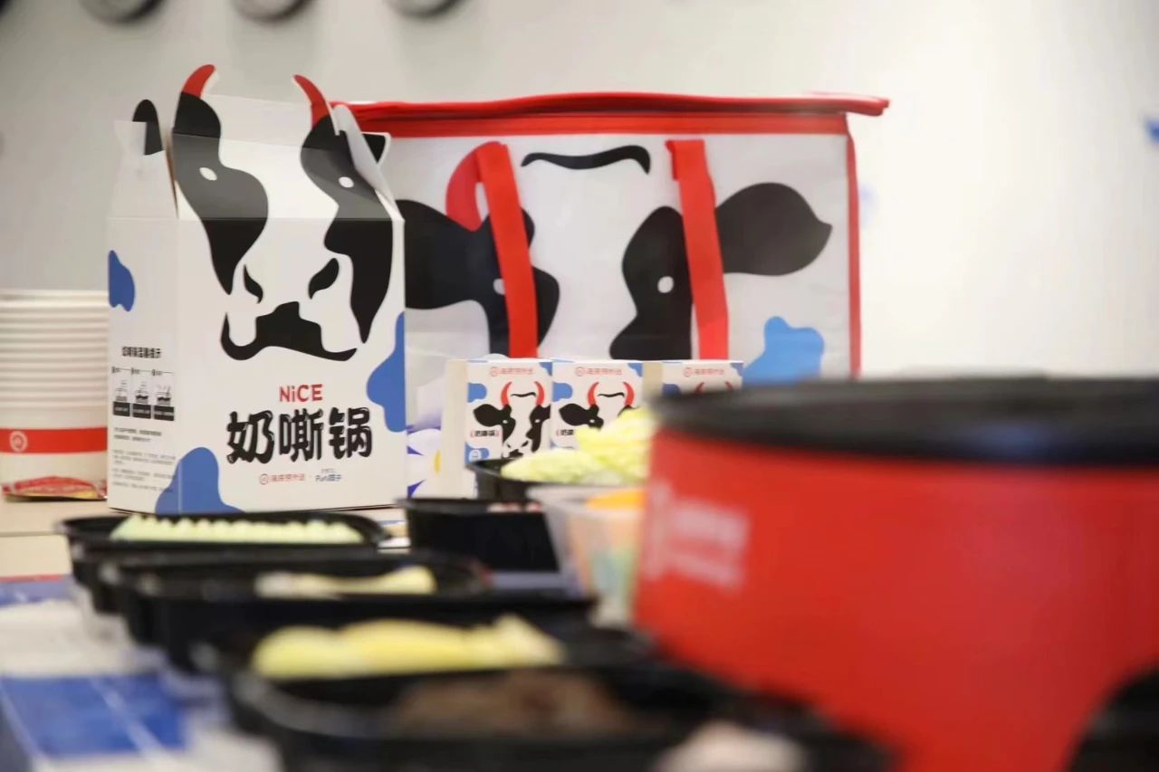 乳品行业立异加码，，，，伊利开拓“牛奶暖锅”新场景！_海博论坛