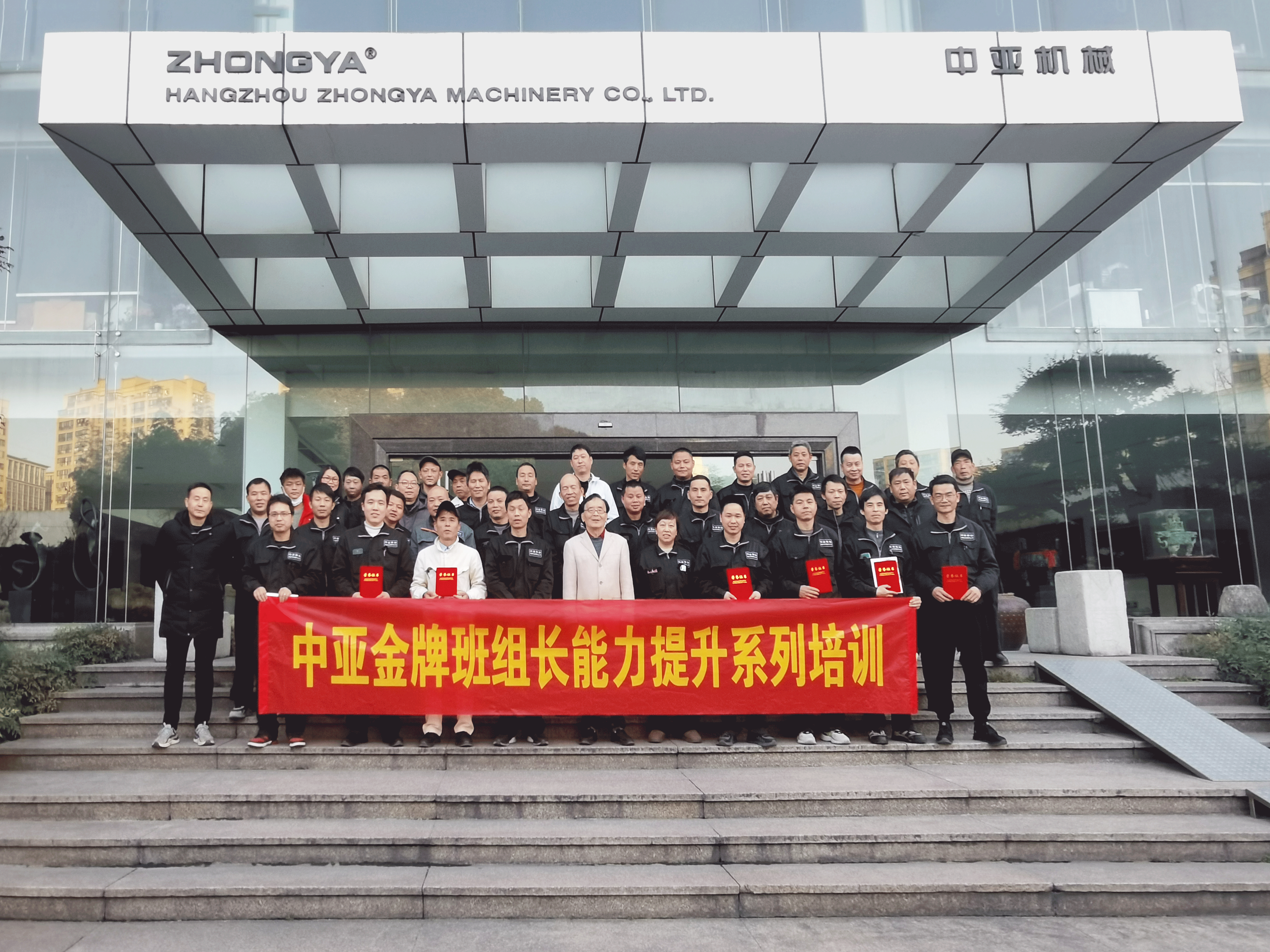 公司开展金牌班组长能力提升专项培训_海博论坛
