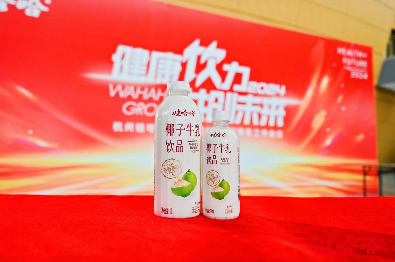 2024年，，，，娃哈哈将推14款新品_海博论坛