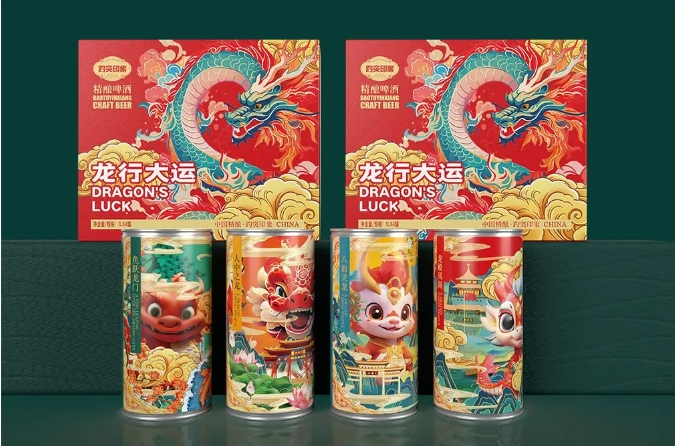 喜迎龙年，，，，，食物饮料品牌推龙年限制装！_海博论坛